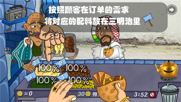 我的小小餐厅官服图片5