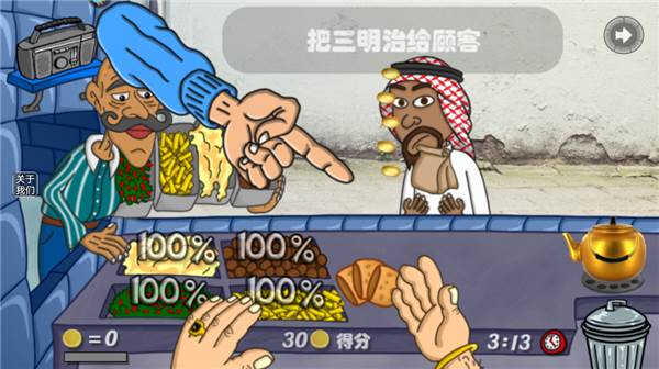 我的小小餐厅官服图片6
