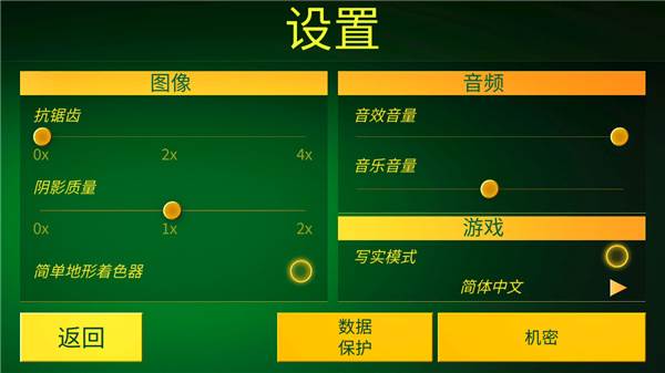 电动火车图片5