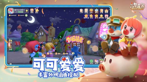 摩尔庄园vivo渠道服版本图片2