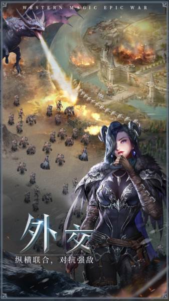 帝国雄师游戏图片3