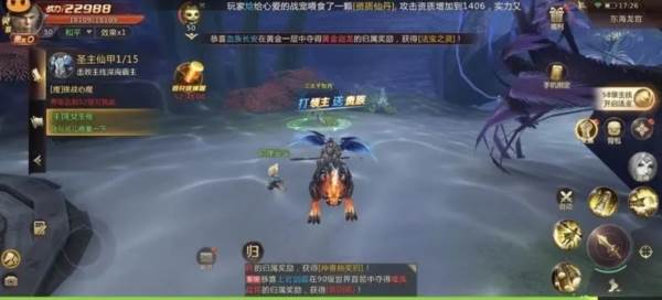 绝世仙王1