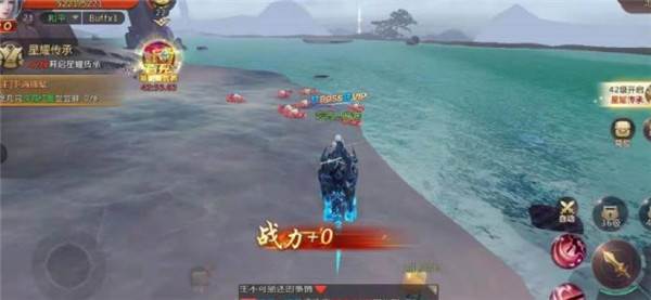 绝世仙王7