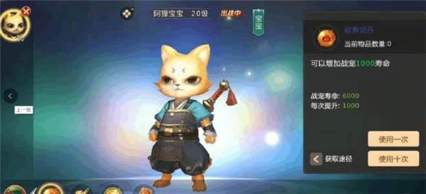 绝世仙王8