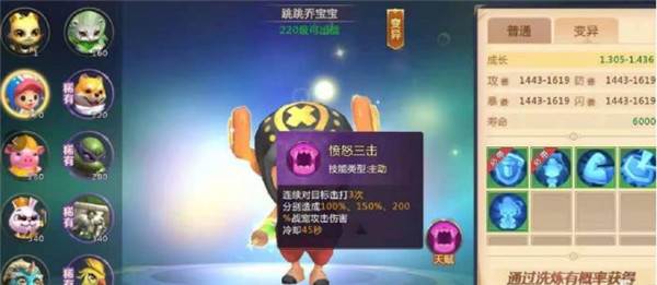 绝世仙王9