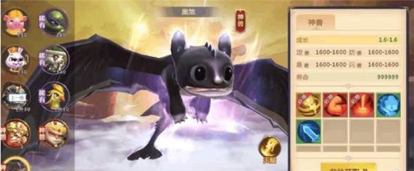 绝世仙王10