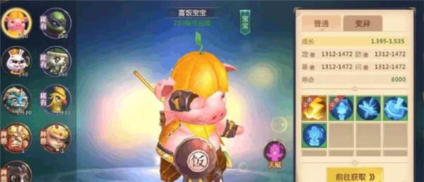 绝世仙王12