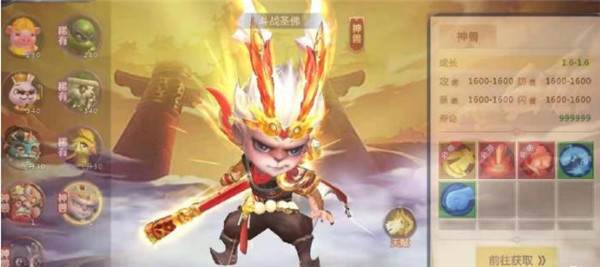 绝世仙王13