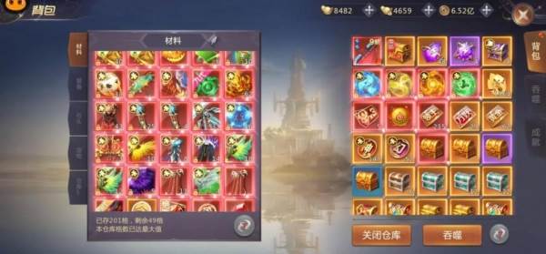 绝世仙王1