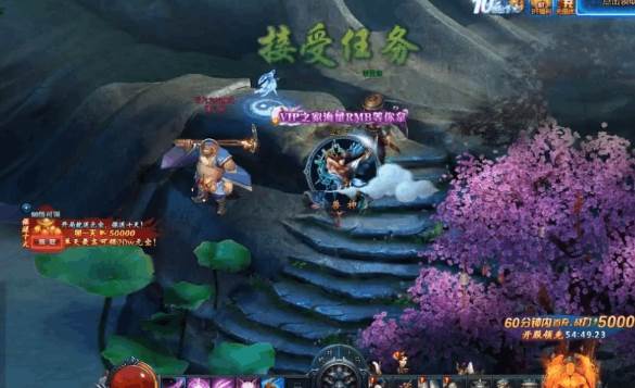 绝世仙王2