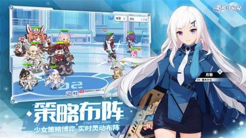 冒险小分队无限钻石内购版2