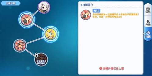 冒险小分队无限钻石内购版3