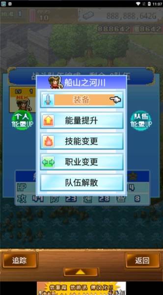 职业介绍配图1