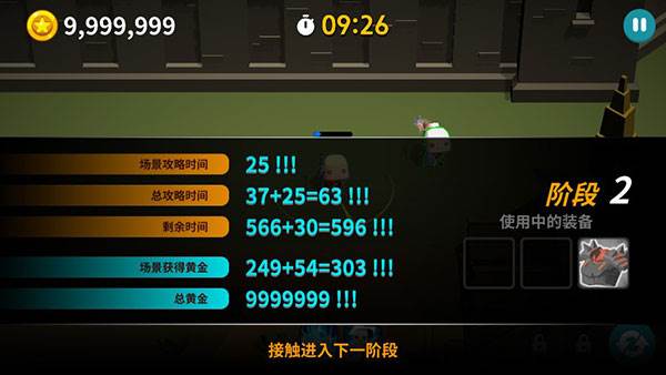 封魔战争图片5