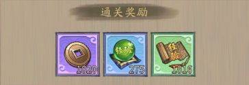 新三国逐鹿2