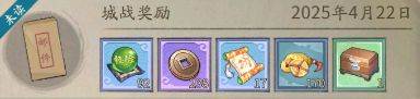 新三国逐鹿51