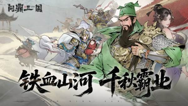 游戏特色配图1