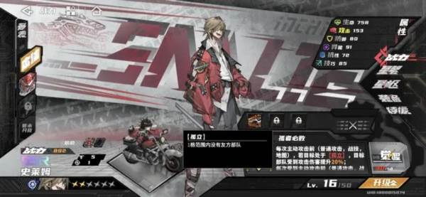 晴空之下截图1