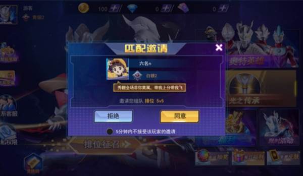 奥特曼格斗之热血英雄图片11