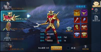 奥特曼格斗之热血英雄图片18