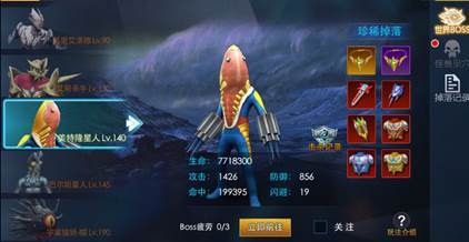 奥特曼格斗之热血英雄图片19