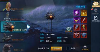 奥特曼格斗之热血英雄图片21