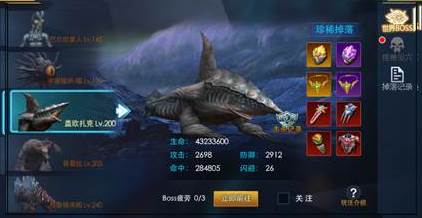 奥特曼格斗之热血英雄图片22