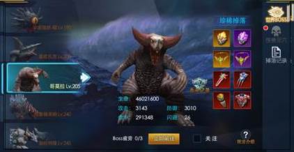 奥特曼格斗之热血英雄图片23