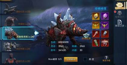 奥特曼格斗之热血英雄图片24