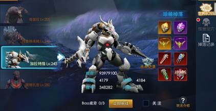 奥特曼格斗之热血英雄图片25