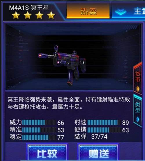 火线精英360渠道服5