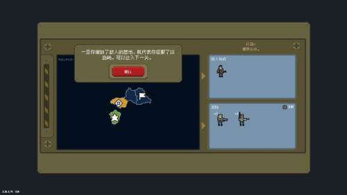 小兵大战2025最新版3