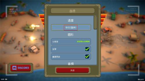 小兵大战2025最新版7