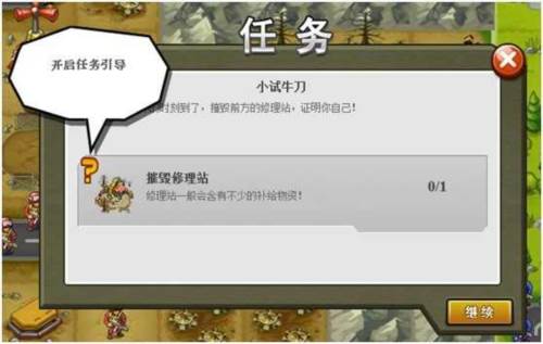 小兵大战2025最新版15