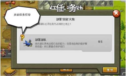 小兵大战2025最新版17