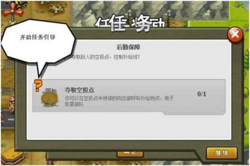 小兵大战2025最新版18