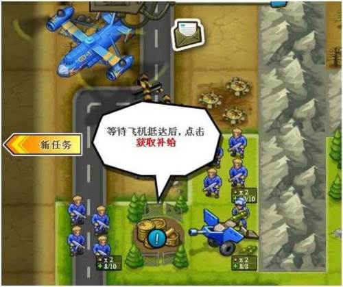 小兵大战2025最新版20