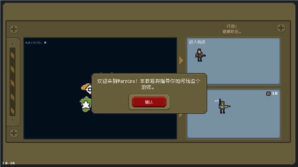 小兵大战2025最新版28