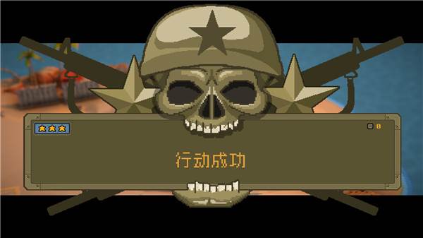 小兵大战2025最新版30