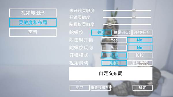 枪战特训2无限金币版图片17