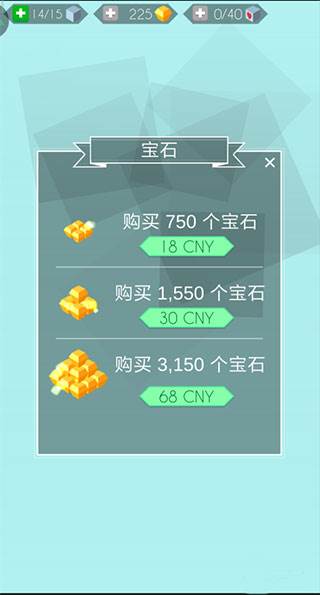 游戏攻略配图4