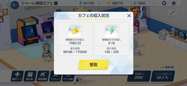 kiskiblue图片11