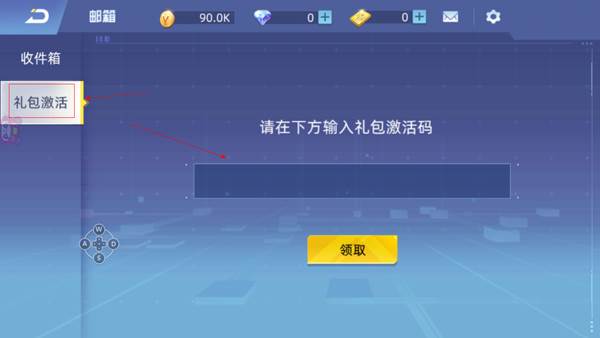 全民枪神边境王者内购破解版11