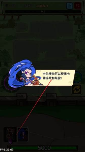 卡牌战争免广告版图片4
