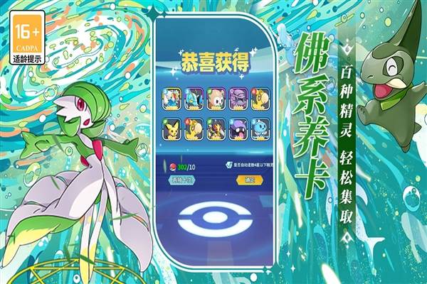 萌物大乱斗图片1