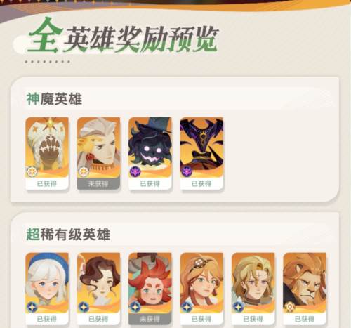 剑与远征启程国际版游戏截图17