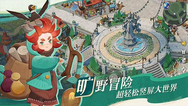 剑与远征启程官方正版游戏截图1