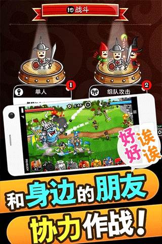 城与龙官方正版游戏截图2