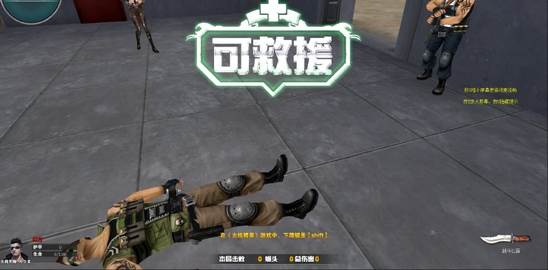 火线精英gm服图片5