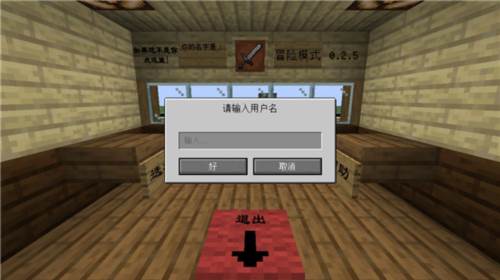 MC大战僵尸9